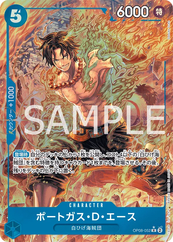 Portgas.D.Ace (Alternate Art)